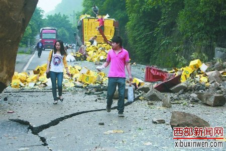 重庆公路天降200吨重巨石 砸扁2车数人受伤(图)