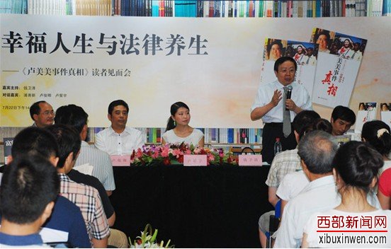 宇信易诚助力北京银行率先推出的业内首个客户营销移动终端系统