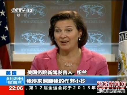 中国记者追问钓鱼岛归属 美发言人很尴尬(图)