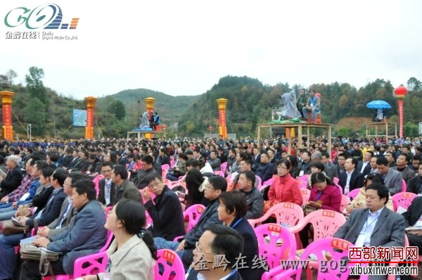 贵州思南乌江喀斯特国家地质公园开园 思南亮出三张旅游名片