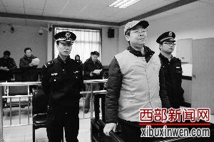 陕西渭南城建科长六年敛财五千万被判死缓