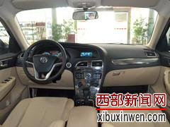 中华V5部分车型优惠1.2万元 有现车在店