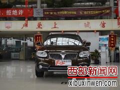 中华V5部分车型优惠1.2万元 有现车在店