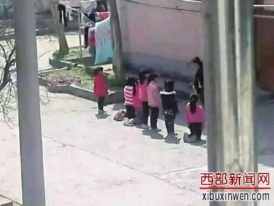 华商报安康讯（记者 陈思存 高菊）3月28日，在安康黄冈实验学校，一生活老师让四名小学生当众下跪，对学生进行体罚。