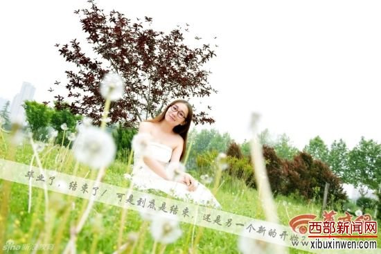 西北政法大学美女穿婚纱