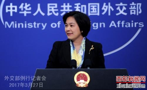 外交部：中方已就日本现任总务副大臣访台提出严正交涉