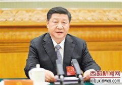 党的十九大主席团举行第二次会议