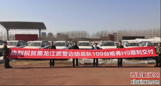 硬派越野哈弗H9  你身边的“超级英雄”
