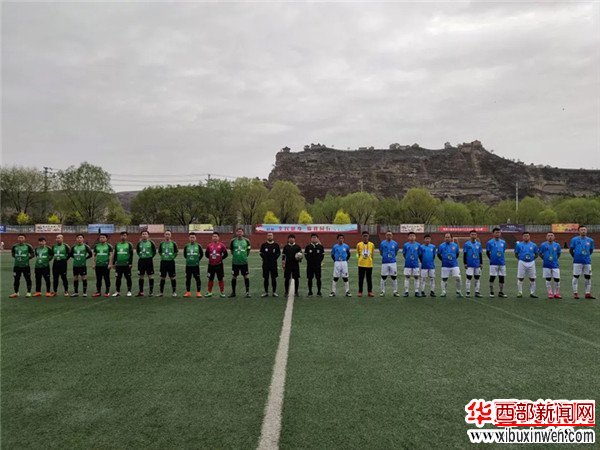 陕西足球乙级联赛暨德力森杯第四届神木市足球联赛第二轮赛况报道