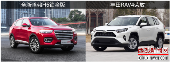 12万自主车胜过17万合资车 全新哈弗H6铂金版为啥这么秀?