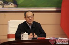 阮成发主持召开第64次常务会议 研究了这些重要事项