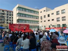学党史 悟思想 办实事 开新局——我为群众办实事 文艺演出进社区