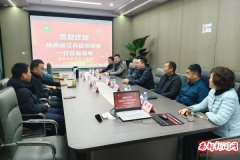 ���̻ᶯ̬���߷ø��᳤��ҵ������������������Ϣ��ѯ���޹�˾