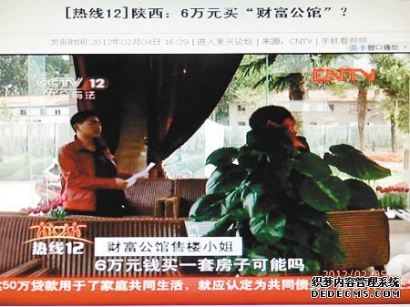 房产打假人咸阳被打伤 刚处理一起购房纠纷