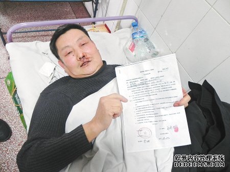 房产打假人咸阳被打伤 刚处理一起购房纠纷